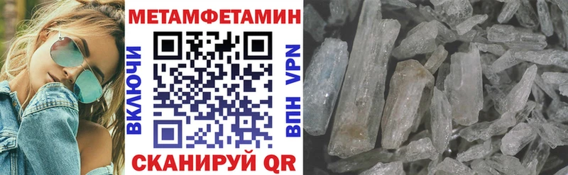 Amphetamine Premium  Котово 