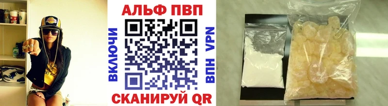 наркошоп  Котово  A PVP Соль 