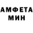 Меф мука Alina Domnenko