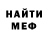 МЕТАДОН VHQ Three Thieves
