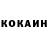 КЕТАМИН VHQ Danil Strensh