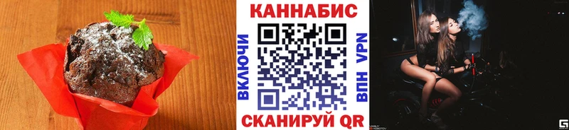 где купить наркотик  Котово  Печенье с ТГК марихуана 