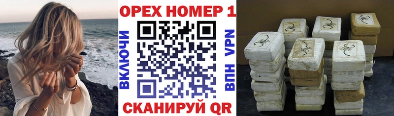 продажа наркотиков  Котово  Кокаин Колумбийский 