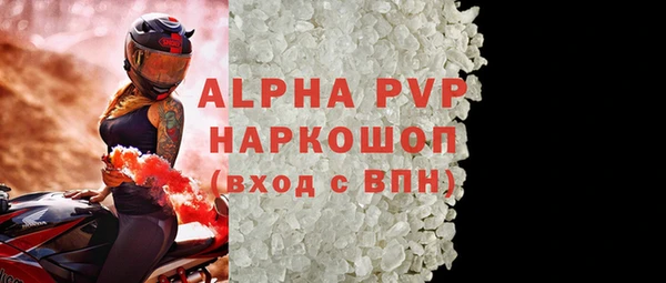 тгк Беломорск