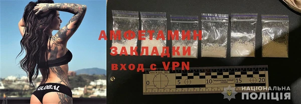 тгк Беломорск