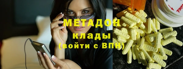тгк Беломорск