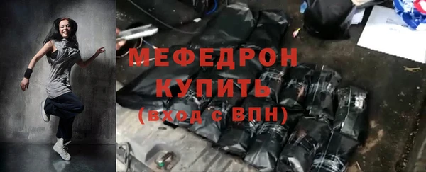 тгк Беломорск