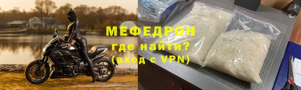 МДПВ Белокуриха