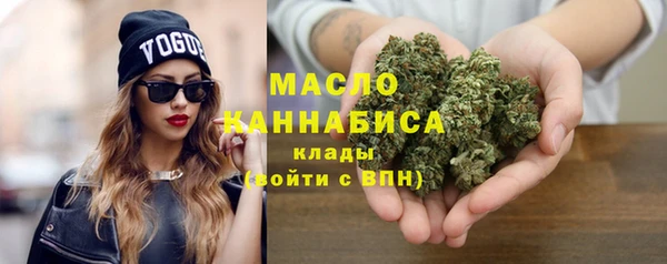 тгк Беломорск