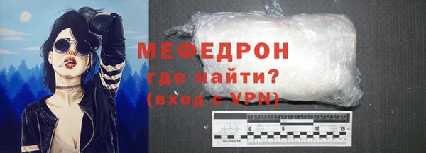 тгк Беломорск