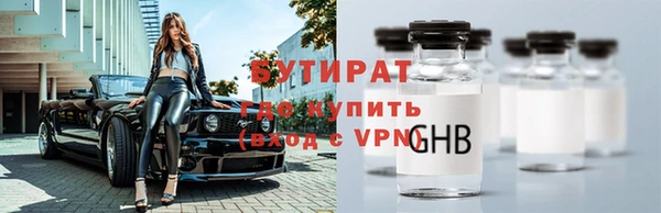 тгк Беломорск