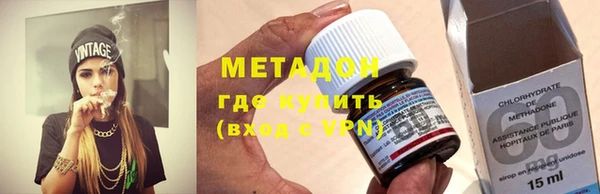тгк Беломорск