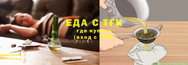 тгк Беломорск