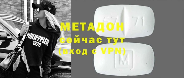 тгк Беломорск