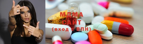 тгк Беломорск
