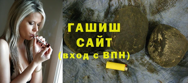 тгк Беломорск