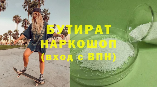 Альфа ПВП Белоозёрский