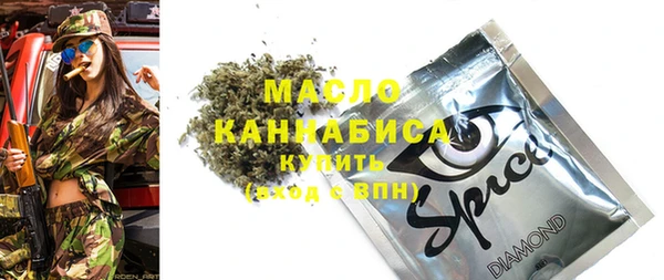 тгк Беломорск