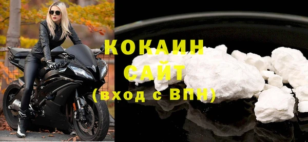 МДПВ Белокуриха