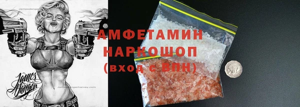 Альфа ПВП Белоозёрский