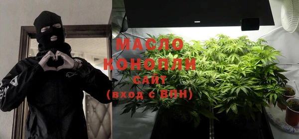 тгк Беломорск
