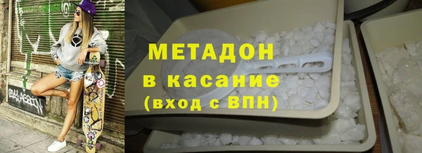 тгк Беломорск