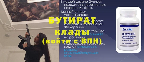 МДПВ Белокуриха