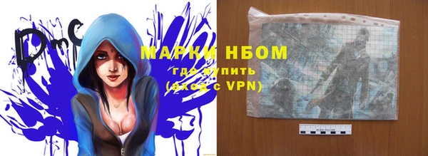 Альфа ПВП Белоозёрский