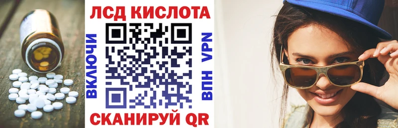 маркетплейс какой сайт  Котово  мега как зайти  ЛСД экстази ecstasy  купить наркоту 