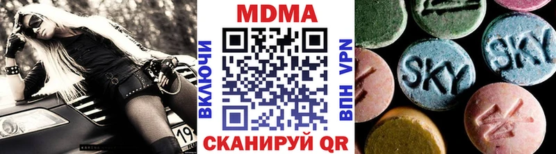 магазин    Котово  МДМА VHQ 