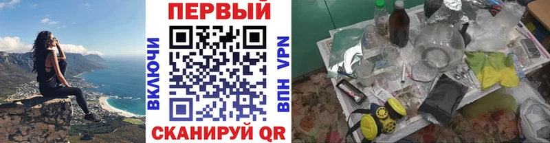 где можно купить наркотик  Котово  Первитин пудра 