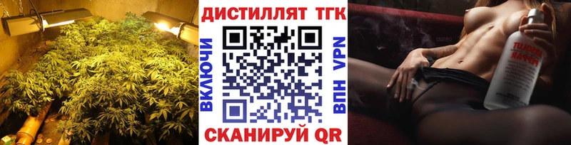 ТГК вейп с тгк  Котово 