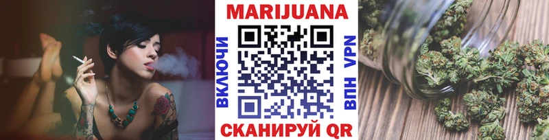 Конопля гибрид  blacksprut зеркало  Котово  купить наркотики цена 